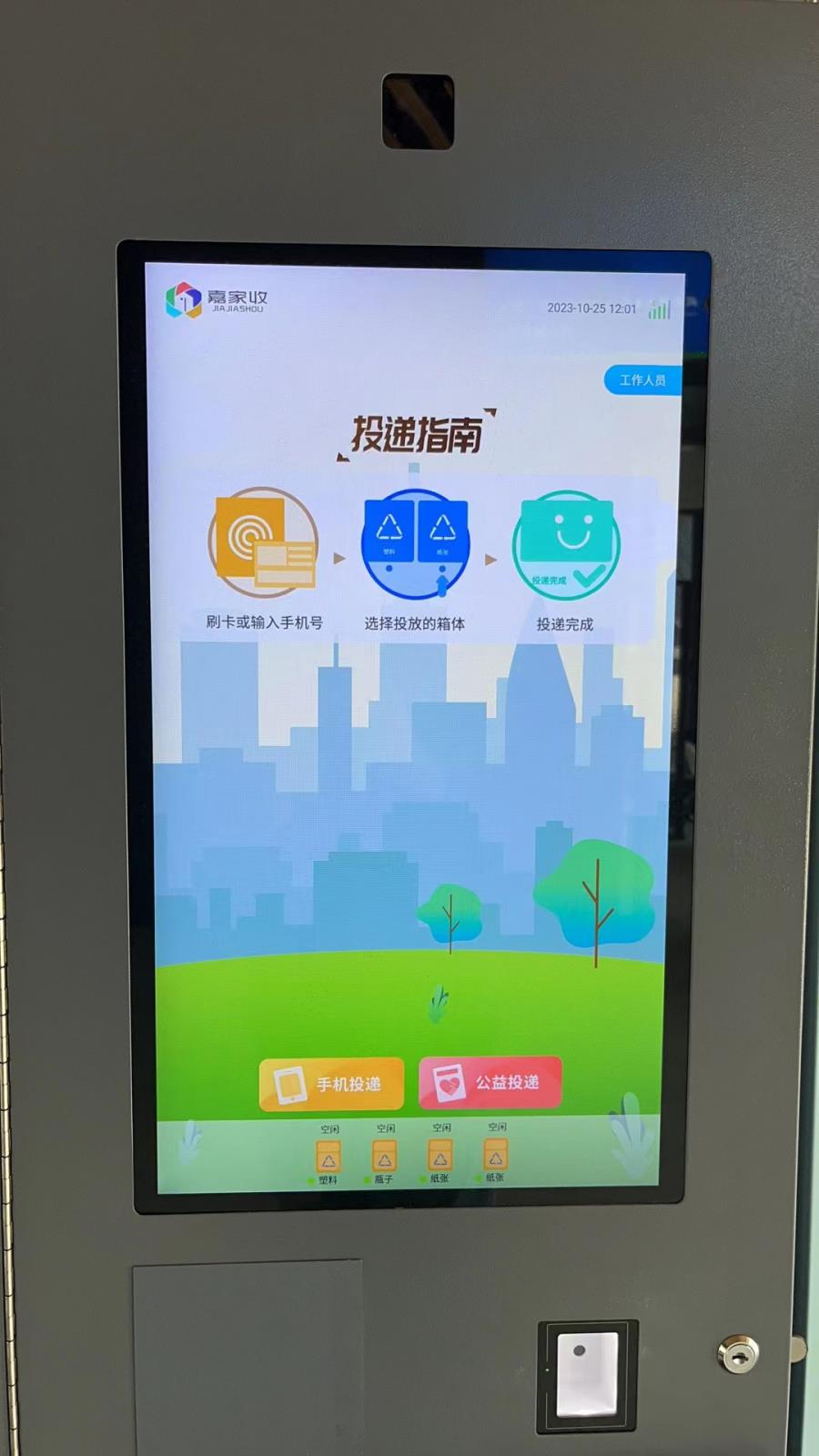 20231207161230.jpg 20231207161230.jpg